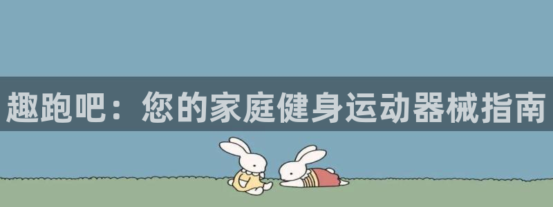 凯时平台app